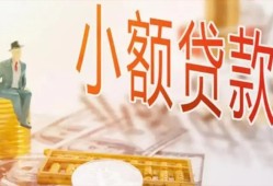 成都私借私借空放短借-成都私借个人贷款额-成都私借私借空放免费上门