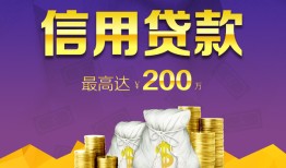 成都私借短期空放小额贷款-成都私借空放借钱不看资产-成都私借小额空放