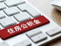 成都私借私人空放借钱-成都私借个人空放联系方式-成都私借个人短借