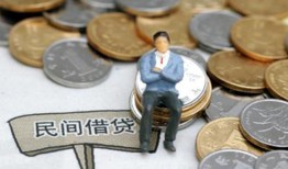 成都私借信用贷款办理-成都私借贷款私人借贷-成都私借地区公积金信用贷款