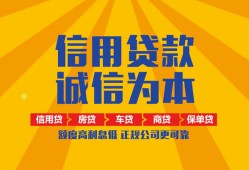 成都私借用身份证借私借-成都私借私人空放-成都私借哪里可以小额贷款