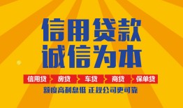 成都私借用身份证借私借-成都私借私人空放-成都私借哪里可以小额贷款
