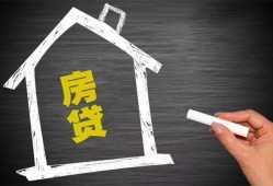 成都私借贷款银行-成都私借个人借钱怎么收费-成都私借身份证抵押贷款