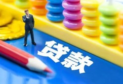 成都私借小额信用贷款-成都私借小额信用贷款-成都私借身份证贷款在线