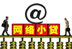 成都私借空放私人借钱-成都私借私借空放免费上门-成都私借贷款公司电话号码