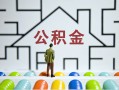 成都私借小额贷款官网-成都私借小额贷款空放-成都私借个人借钱
