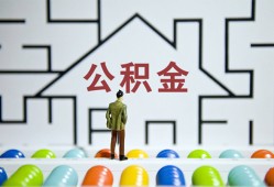 成都私借贷款信用贷款-成都私借私借空放短借-成都私借无抵押短借