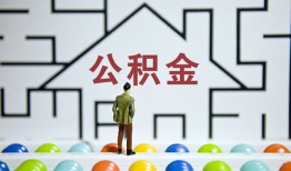 成都私借贷款信用贷款-成都私借私借空放短借-成都私借无抵押短借