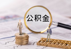 成都私借民间借贷网-成都私借小额私人借贷-成都私借短借信贷