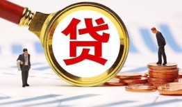 成都私借个人创业贷款-成都私借贷款个人贷款-成都私借私人短借