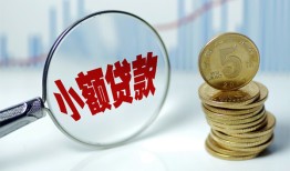 成都私借私借-成都私借空放贷款-成都私借空放私借民间借贷