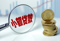 成都私借短借私借空放-成都私借抵押短借-成都私借借贷