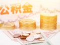 成都私借社保信用贷款-成都私借身份证线下贷款-成都私借私人身份证借私借