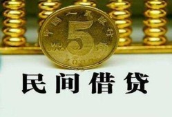 成都私借信用贷款-成都私借小额信用贷款-成都私借地区身份证贷款