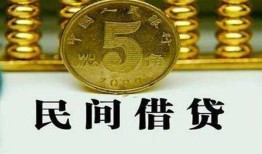 成都私借信用贷款-成都私借小额信用贷款-成都私借地区身份证贷款