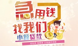 成都私借私人身份证借私借-成都私借私人借贷私借-成都私借正规身份证贷款
