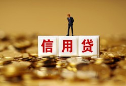 成都私借身份证贷款分期-成都私借民间借贷网-成都私借借款短借