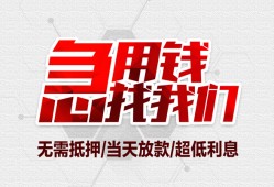 成都私借个人身份证贷款-成都私借私借贷款-成都私借小额贷款电话