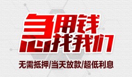 成都私借个人身份证贷款-成都私借私借贷款-成都私借小额贷款电话