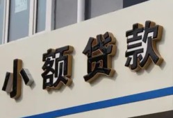 成都私借短借私借空放-成都私借私借空放免费上门-成都私借短借私人