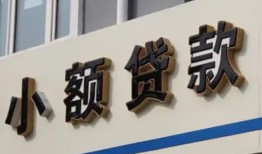 成都私借短借私借空放-成都私借私借空放免费上门-成都私借短借私人