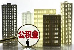 成都私借借钱-成都私借贷款信用贷款-成都私借信用贷款