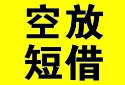 成都私借做生意贷款-成都私借靠谱个人借钱-成都私借个人借贷
