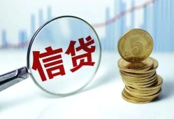 成都私借私借空放当场拿钱-成都私借民间无抵押借钱-成都私借私借贷款