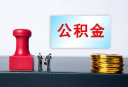 成都私借信用贷款办理-成都私借哪里有小额贷款-成都私借借款