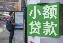 成都私借资金短借-成都私借地区身份证贷款-成都私借短拆垫资