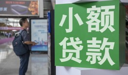 成都私借借钱当天放款-成都私借借贷-成都私借全天候办理借款