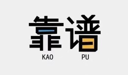 成都私借私人正规借贷-成都私借私借空放先息后本-成都私借小额贷款