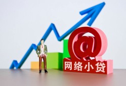 成都私借民间无抵押借钱-成都私借信用贷款网-成都私借身份证借款