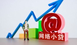 成都私借抵押身份证贷款-成都私借民间短期私借借款-成都私借贷款信用贷款