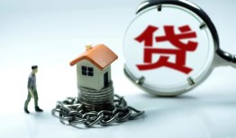 成都私借线下贷款-成都私借贷款信用贷款-成都私借小额贷款公司