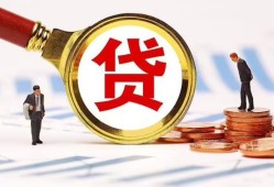 成都私借小额空放-成都私借个人空放联系方式-成都私借民间短期私借借款