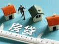 成都私借小额贷款-成都私借贷款空放-成都私借抵押短借