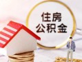 成都私借小额短借-成都私借应急借钱空放-成都私借贷款空放