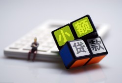 成都私借资金短借-成都私借小额私人借贷-成都私借用身份证借私借