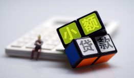 成都私借资金短借-成都私借小额私人借贷-成都私借用身份证借私借