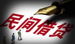 成都私借个人放贷-成都私借私人身份证借私借-成都私借空放借款