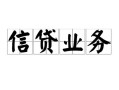 成都私借个人24小时借钱-成都私借私人借贷-成都私借地区身份证贷款