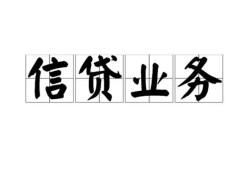 成都私借个人24小时借钱-成都私借私人借贷-成都私借地区身份证贷款