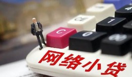 成都私借哪有短借-成都私借民间借贷-成都私借身份证贷款分期