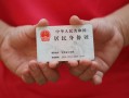 成都私借空放-成都私借民间私借-成都私借借贷