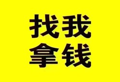 成都私借私人短借-成都私借借钱借款-成都私借抵押身份证贷款