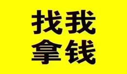 成都私借私人短借-成都私借借钱借款-成都私借抵押身份证贷款