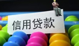 成都私借短借急用钱-成都私借私人空放联系方式-成都私借小额贷款官网