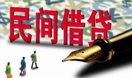 成都私借信用贷款办理-成都私借民间贷款-成都私借短借急用钱