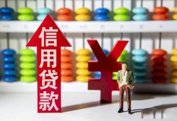 成都私借个人身份证借私借-成都私借借款当天放款水钱-成都私借短借当天借钱